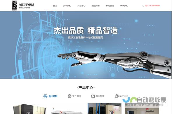 苏州网站建设有限公司 - 专业网站建设，助力企业线上发展