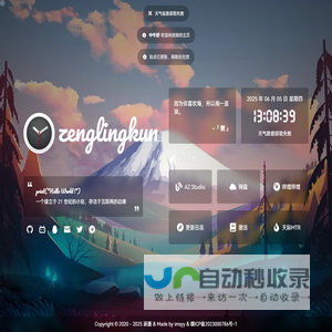 编程技术分享
