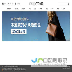 广州奇思信息科技有限公司