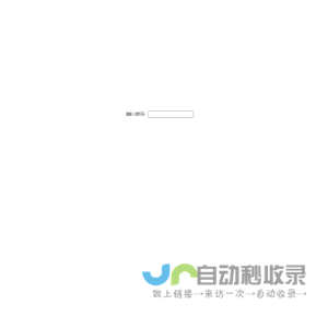 网站授权码