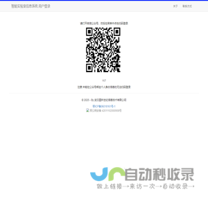 国际教育联盟-一站式竞赛培训-科研定制-留学背景提升服务平台