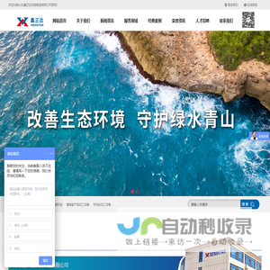 无害化处理中心-干化工艺及设备-湿化工艺及设备-山东鑫正达机械制造有限公司