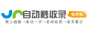网构风向标